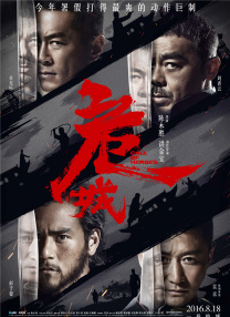 一区二区三区亚洲